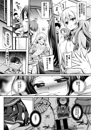 COMIC BAVEL 2016-05 Page #179