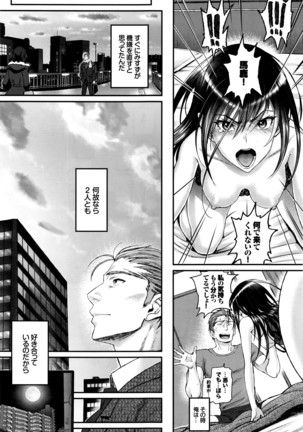COMIC BAVEL 2016-05 Page #62