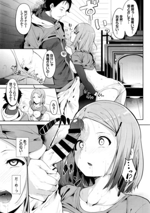 COMIC BAVEL 2016-05 Page #126