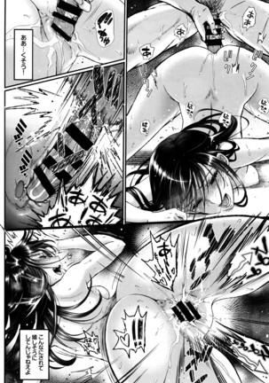 COMIC BAVEL 2016-05 Page #69