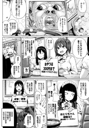 COMIC BAVEL 2016-05 Page #371