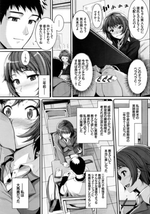 COMIC BAVEL 2016-05 Page #76