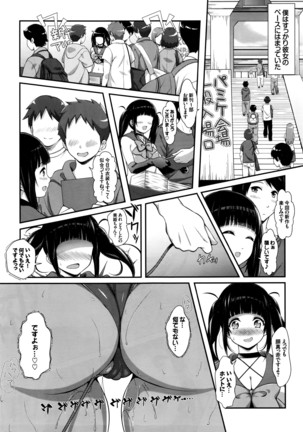 COMIC BAVEL 2016-05 Page #168