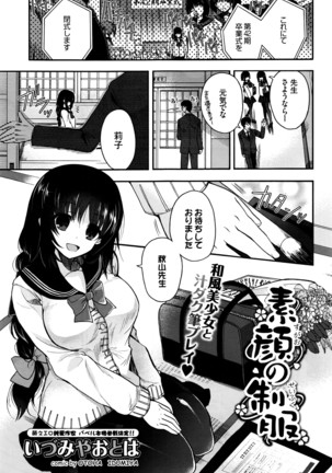 COMIC BAVEL 2016-05 Page #98