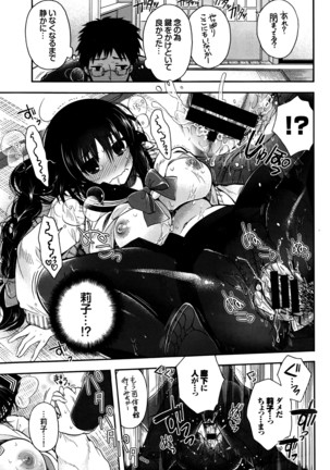 COMIC BAVEL 2016-05 Page #112