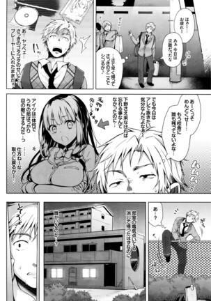 COMIC BAVEL 2016-05 Page #21