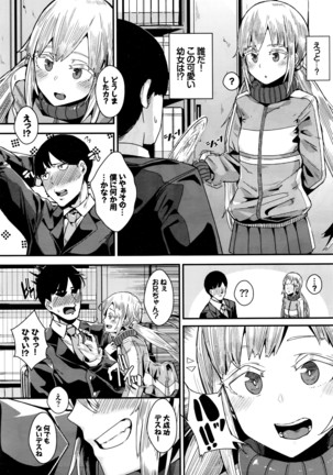 COMIC BAVEL 2016-05 Page #268