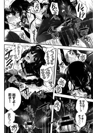 COMIC BAVEL 2016-05 Page #115