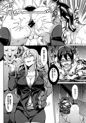 COMIC BAVEL 2016-05 Page #315