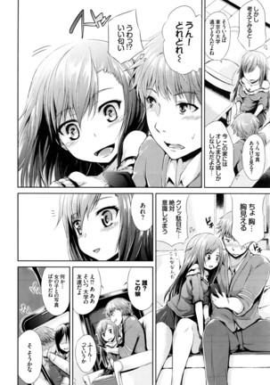 COMIC BAVEL 2016-05 Page #333