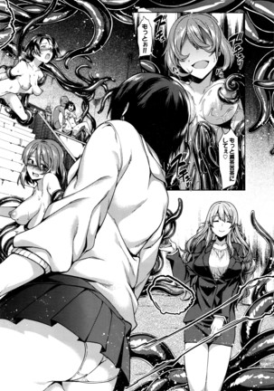 COMIC BAVEL 2016-05 Page #311
