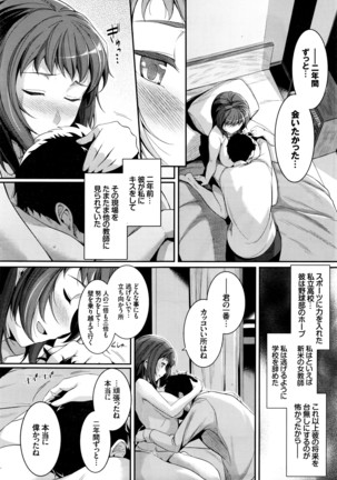COMIC BAVEL 2016-05 Page #80