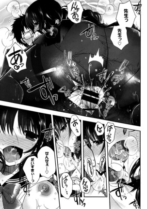 COMIC BAVEL 2016-05 Page #114