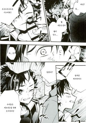 Image 3937668
