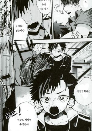 Image 3937672