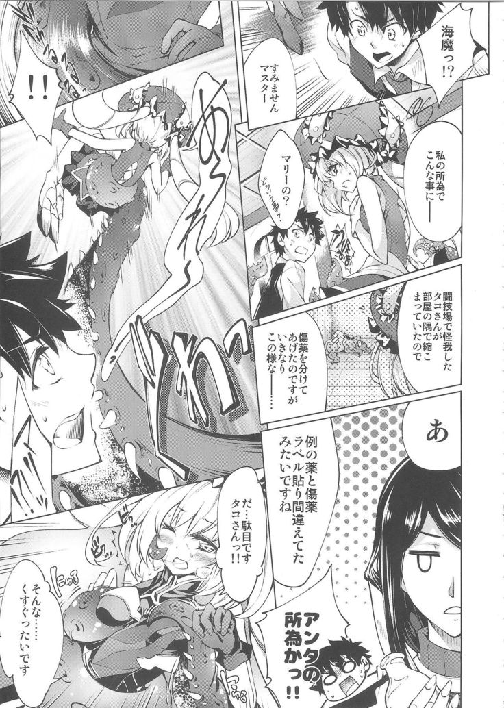 Nero Sai Butaiura no Ero Banashi