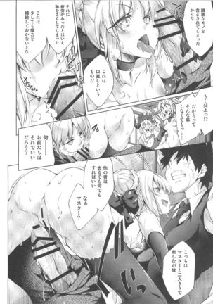 Nero Sai Butaiura no Ero Banashi Page #15