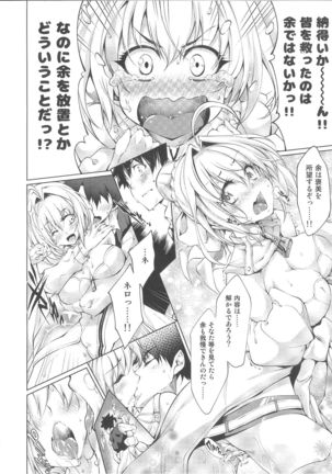 Nero Sai Butaiura no Ero Banashi Page #19
