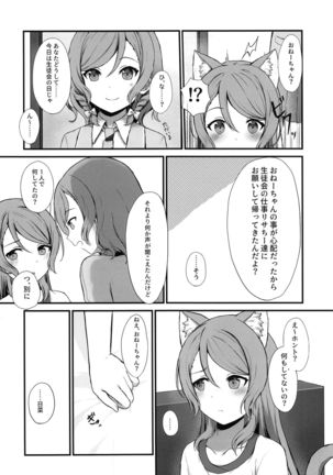 Image 8836909