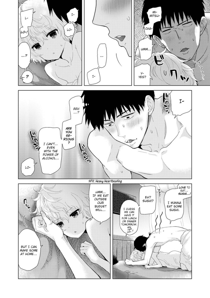 Noraneko Shoujo to no Kurashikata | Living Together With A Stray Cat Girl Ch. 11-12