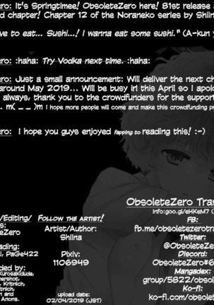 Noraneko Shoujo to no Kurashikata | Living Together With A Stray Cat Girl Ch. 11-12 Page #49