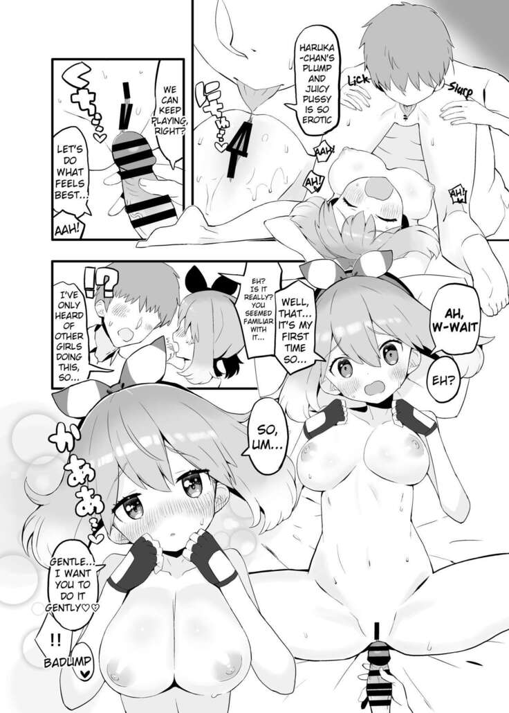 Haruka no Onegai