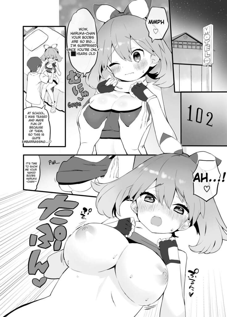 Haruka no Onegai