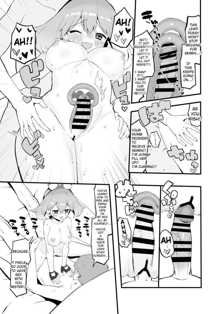 Haruka no Onegai