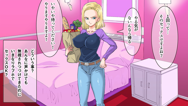 Igai to Ubui 18-gou-san o Nanpa shite Kokoro no Soko kara Toroke sasete miru w