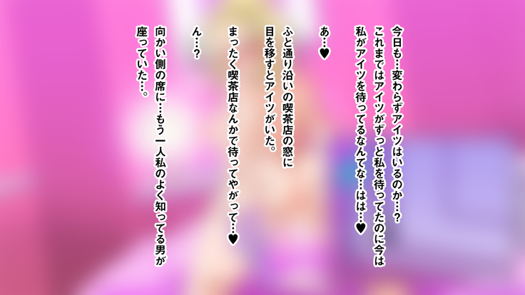 Igai to Ubui 18-gou-san o Nanpa shite Kokoro no Soko kara Toroke sasete miru w