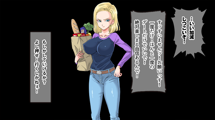 Igai to Ubui 18-gou-san o Nanpa shite Kokoro no Soko kara Toroke sasete miru w