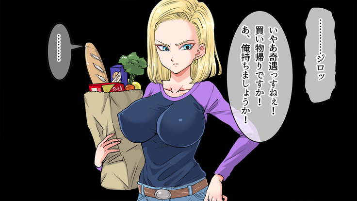 Igai to Ubui 18-gou-san o Nanpa shite Kokoro no Soko kara Toroke sasete miru w