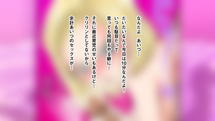 Igai to Ubui 18-gou-san o Nanpa shite Kokoro no Soko kara Toroke sasete miru w