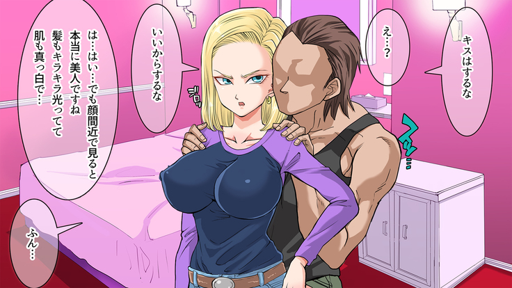 Igai to Ubui 18-gou-san o Nanpa shite Kokoro no Soko kara Toroke sasete miru w