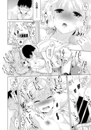 Noraneko Shoujo to no Kurashikata Ch. 1-7 Page #24