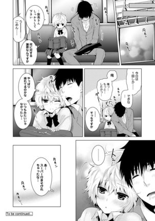 Noraneko Shoujo to no Kurashikata Ch. 1-7 Page #166