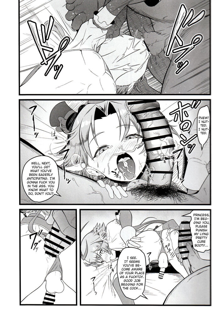 Cure Wing tai Saimin Oji-san
