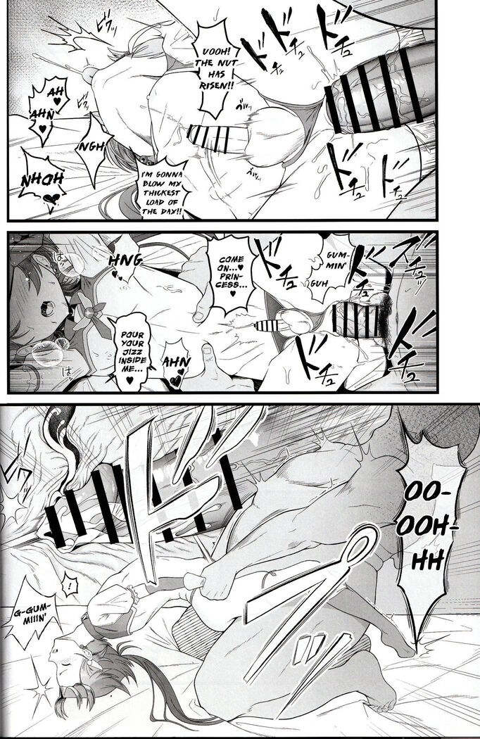 Cure Wing tai Saimin Oji-san