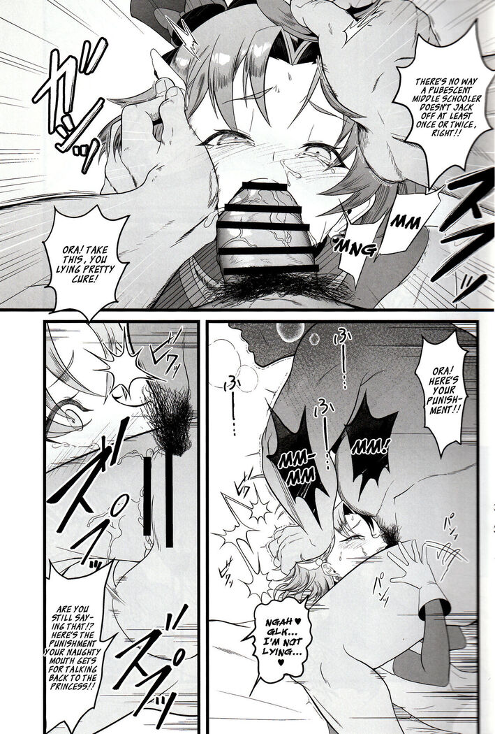 Cure Wing tai Saimin Oji-san