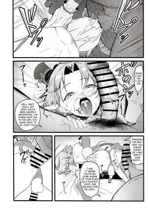Cure Wing tai Saimin Oji-san Page #18