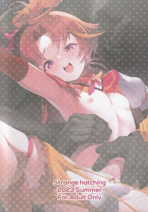 Cure Wing tai Saimin Oji-san Page #23