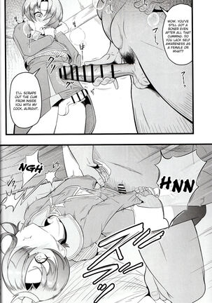 Cure Wing tai Saimin Oji-san Page #13