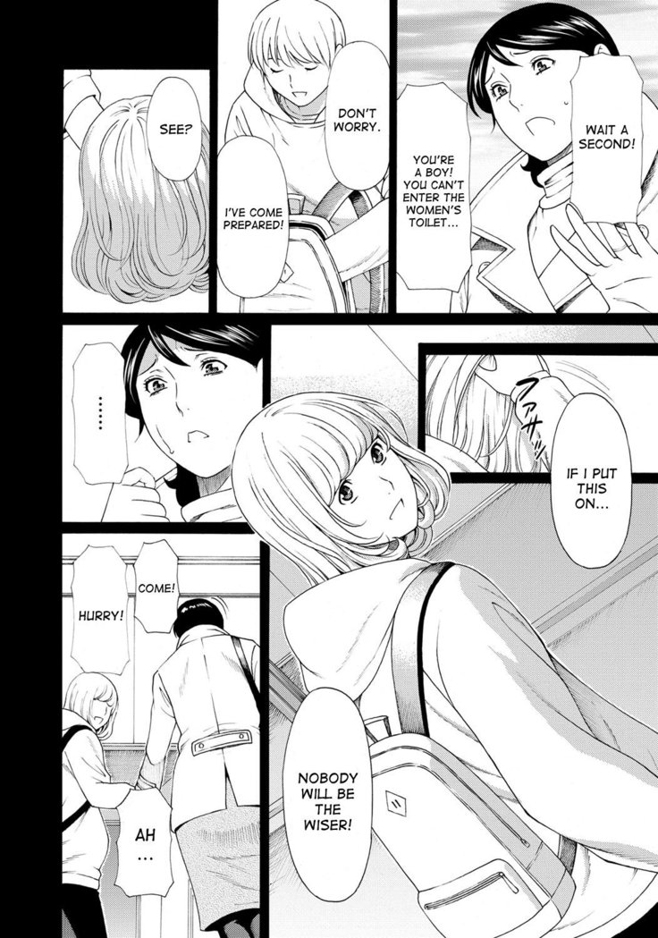 Mitsu ni Muragaru Mushi | Insects That Gathered Around the Honey Ch. 1-4