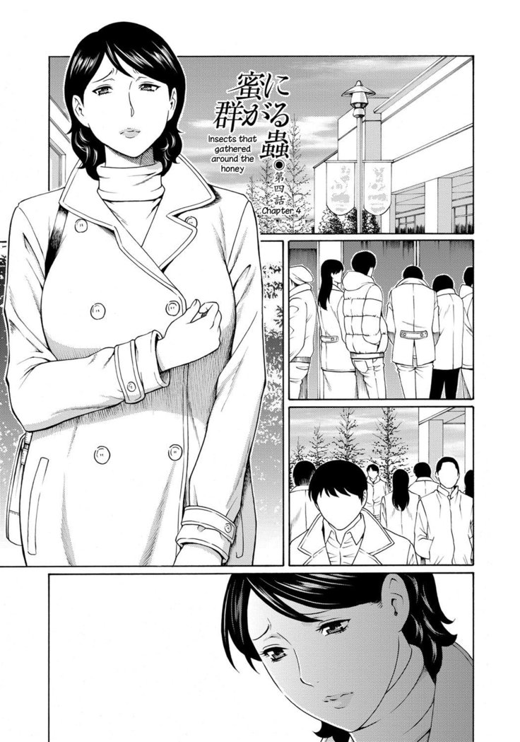Mitsu ni Muragaru Mushi | Insects That Gathered Around the Honey Ch. 1-4