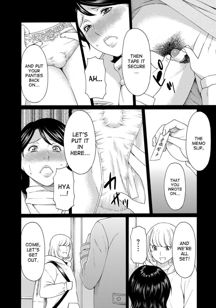 Mitsu ni Muragaru Mushi | Insects That Gathered Around the Honey Ch. 1-4