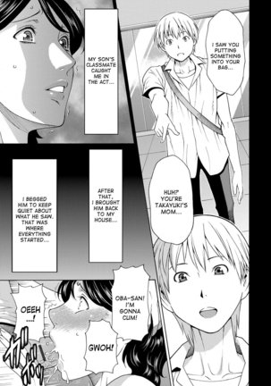 Mitsu ni Muragaru Mushi | Insects That Gathered Around the Honey Ch. 1-4 Page #17