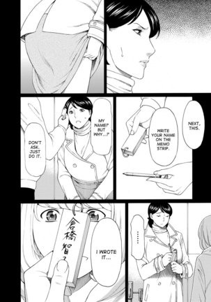 Mitsu ni Muragaru Mushi | Insects That Gathered Around the Honey Ch. 1-4 Page #74