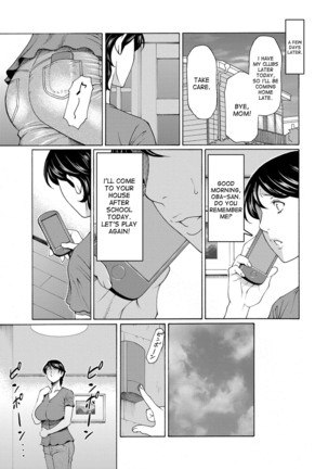 Mitsu ni Muragaru Mushi | Insects That Gathered Around the Honey Ch. 1-4 Page #31