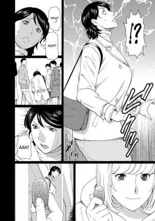 Mitsu ni Muragaru Mushi | Insects That Gathered Around the Honey Ch. 1-4 Page #80