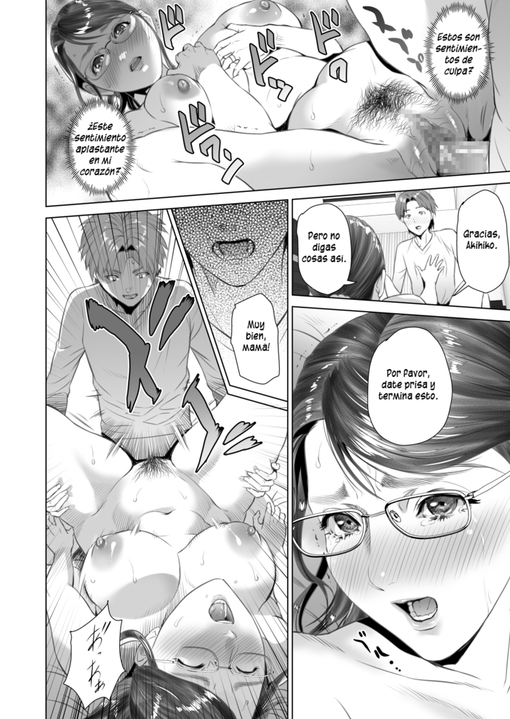 Kinjo Yuuwaku Teruhiko to Okaa-san Hen Zenpen